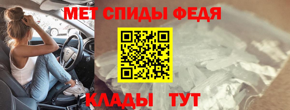 АМФЕТАМИН Розовый Петропавловск-Камчатский