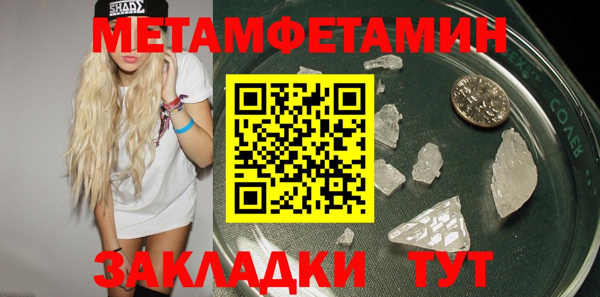 АМФЕТАМИН VHQ  Вход с VPN  Амфетамин  Петропавловск-Камчатский 