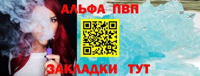 кристаллы Рузаевка