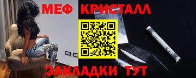 тгк Рыбинск