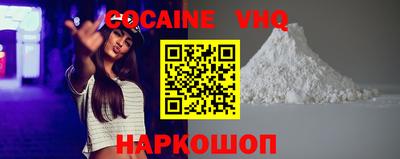 тгк Рыбинск