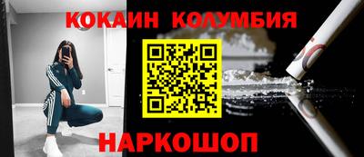 кристаллы Рузаевка