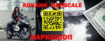 кристаллы Рузаевка