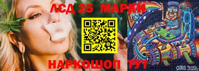 тгк Рыбинск