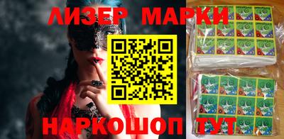 кристаллы Рузаевка