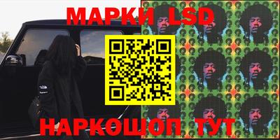 тгк Рыбинск