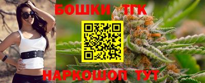 тгк Рыбинск