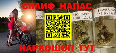 кристаллы Рузаевка