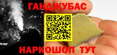 кристаллы Рузаевка
