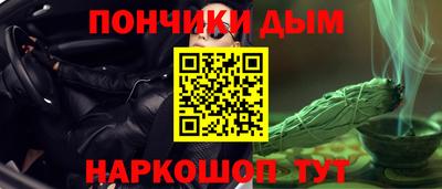 тгк Рыбинск