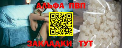 кристаллы Рузаевка