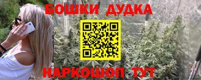кристаллы Рузаевка