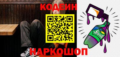 тгк Рыбинск