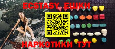 тгк Рыбинск