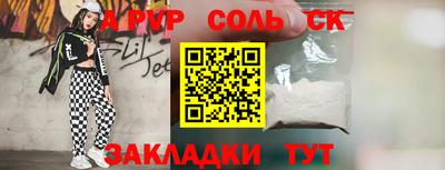 тгк Рыбинск