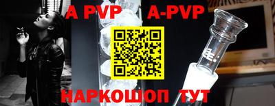 сатива Рязань