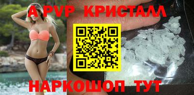 тгк Рыбинск