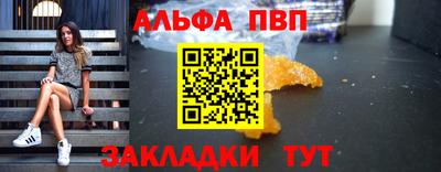 кристаллы Рузаевка