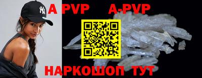 кристаллы Рузаевка