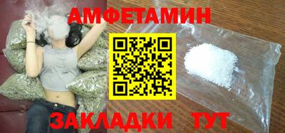 тгк Рыбинск