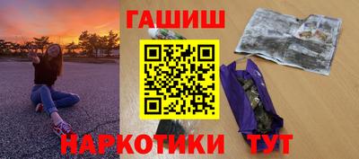 кристаллы Рузаевка