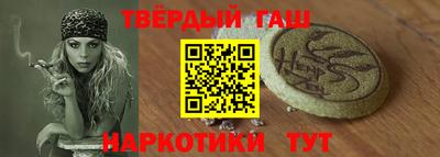 сатива Рязань