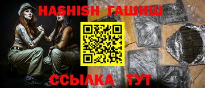 тгк Рыбинск