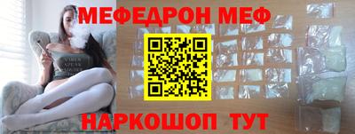 тгк Рыбинск
