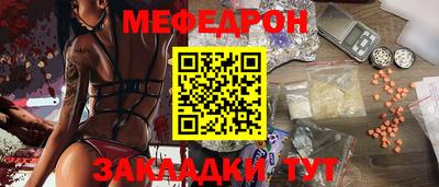 сатива Рязань